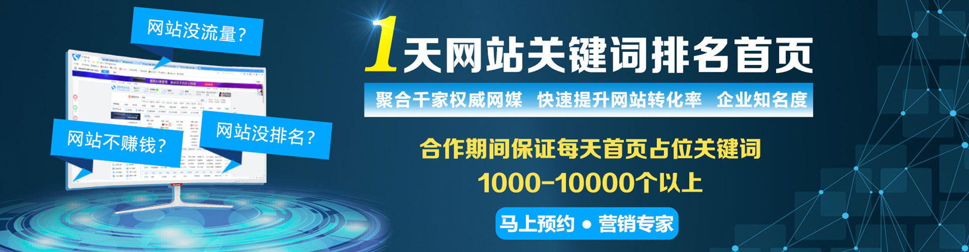 理塘信息流平台