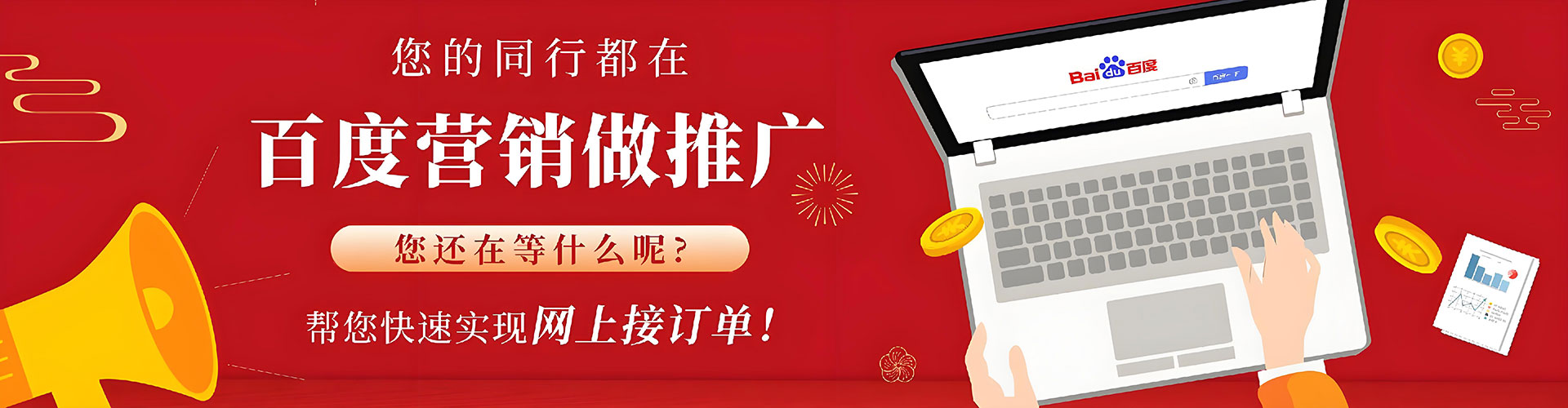 理塘信息流大师