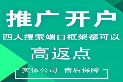 案例解析：SEM百度竞价关键词优化策略
