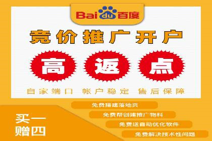 百度推广开户攻略：实战案例解读