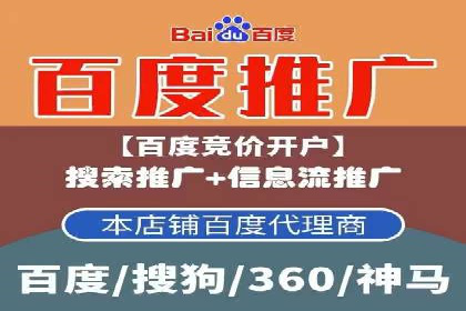 教育行业SEM推广策略：提升课程咨询量