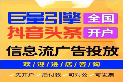 百度关键词推广费用预算工具推荐