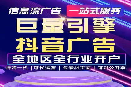 SEM推广公司案例：助力企业实现品牌战略布局